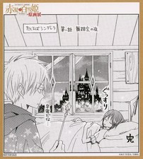 Carte de personnage de