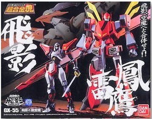 Bandai soul chogokin - of,