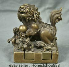 5.2 "bronze chinois Feng Shui mère et fils Foo chien Lion boule sceau sceau