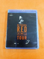 2Cd + Bluray - M POKORA R.E.D Tour Live - Spectacle Concert Com9 Yooplay i4