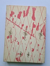 Eglantine et l'aventure | RENEE AUREMBOU | Bon état