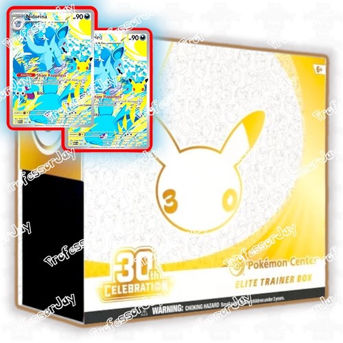 Pokémon centre 151 destined - pokémon,