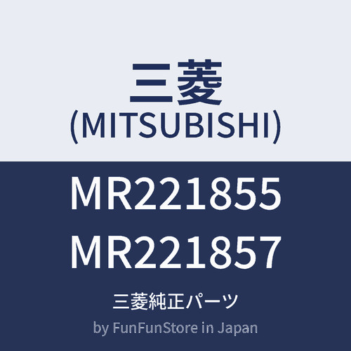 Essuie glace mitsubishi - essuie-glace,