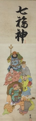 O1555 antique japonais rouleau - o1555,