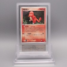 Carte Pokemon ARS8 Ditto 003/015 1ère édition PSA Japonaise PS620