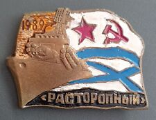 Insigne Marine Russe Russie RASTOROPNY 1989 Soviétique CCCP URSS ORIGINAL BADGE