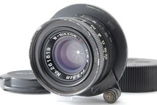 Objectif grand angle noir