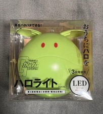 Gundam Haro Light LED
