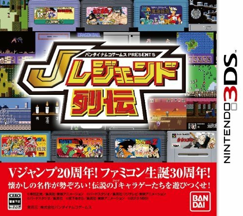 Nintendo 3ds namco bandai - nintendo,