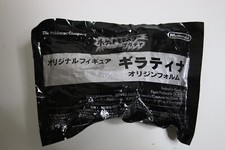 Figurine bonus limitée