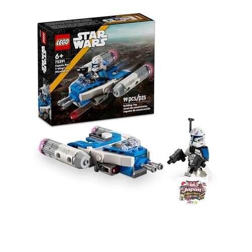 New lego star wars - star, :