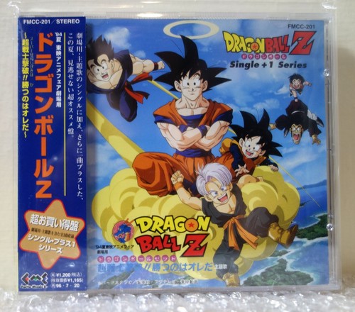 1994 columbia japan - columbia, cd