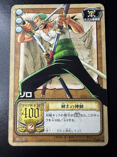One piece card - card, g2-02