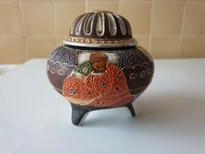 Pot brûle parfum Satsuma