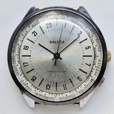Montre-bracelet vintage RAKETA 24 HEURES POLAIRE ANTARCTIQUE URSS russe...