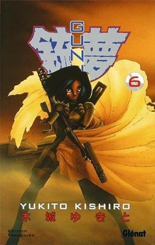 Manga glénat gunnm tome - gunnm,