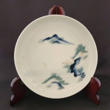 Vintage Japonais Arita-Ware