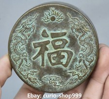 Antique Chinese Bronze Dynasty