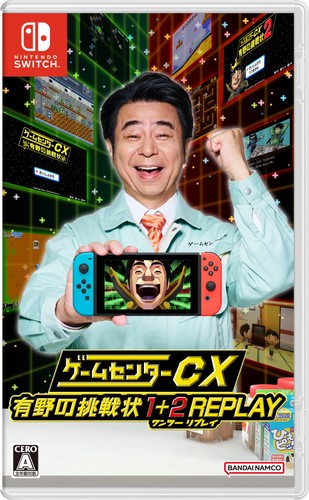Retro game challenge 2 - challenge,