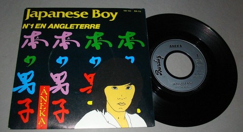 Aneka japanese - (sp, 45t)