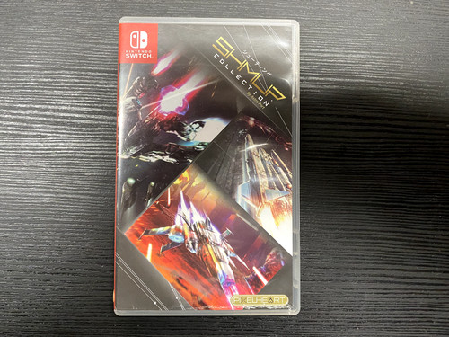Shmup collection pixelheart - shmup,