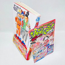 NARUTO Vol.21 [2004 First