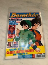 RARE CLUB DOROTHEE MAGAZINE