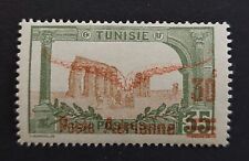 colonie Française 1919 Tunisie Poste aérienne PA 1 neuf luxe **
