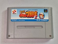 Jeu Super Famicom Snes Jikkyou