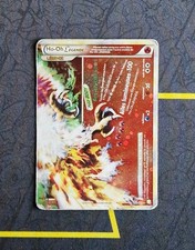 Carte Pokémon Ho-Oh Légende