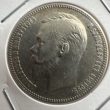 RUSSIE 1 ROUBLE ARGENT 1901