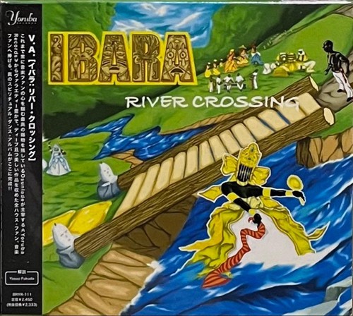 Ibara river crossing - cd, soul