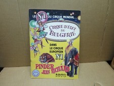 PINDER JEAN RICHARD programme