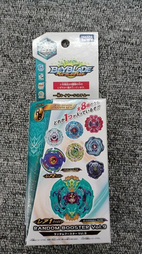 Takara unopened beyblade - takara,