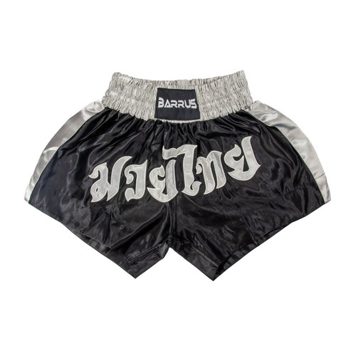 Pantalon muay thai kick boxe - pantalon,