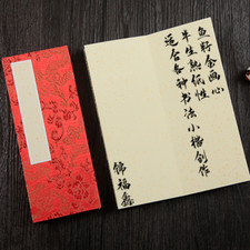 1PC Chinois Vide Carnets de