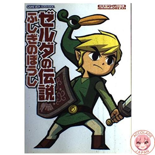 The legend zelda - legend, zelda: