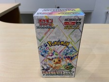 Pokemon Display Terastal SV8A