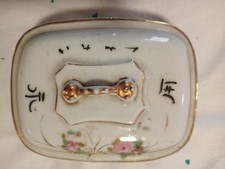 Porte-savon ancien en porcelaine chinoise d’export (vers 1900–1930)