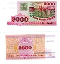 BELARUS BIELORUSSIE Billet 5000 Roubles 1998 P17 NEUF UNC