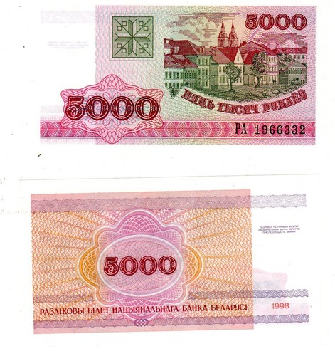 Belarus bielorussie billet - belarus,