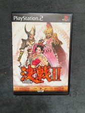 Biohazard Code: Veronica