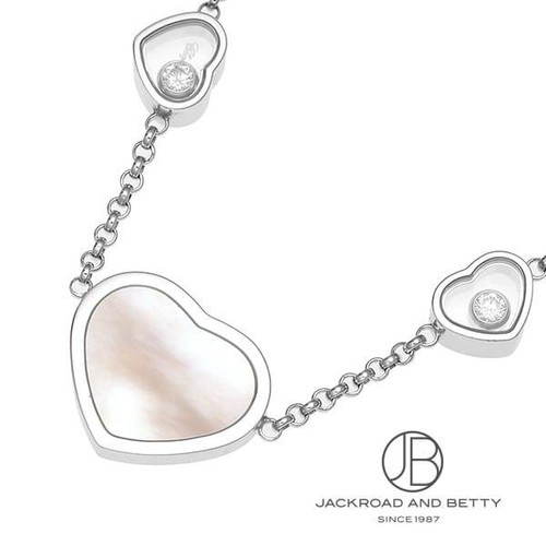 Collier chopard happy heart - collier,