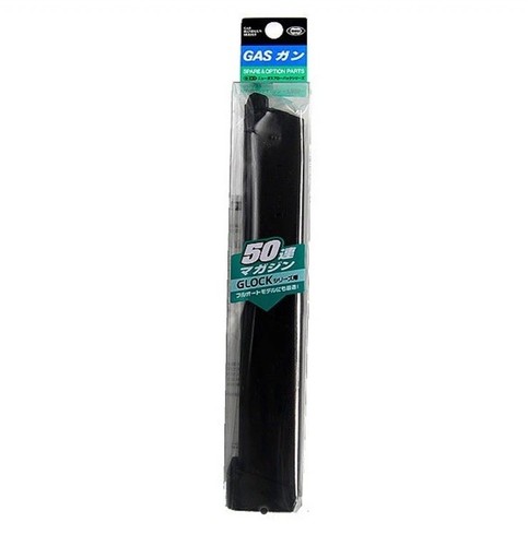 Airsoft glock 50rd extended - 50rd,