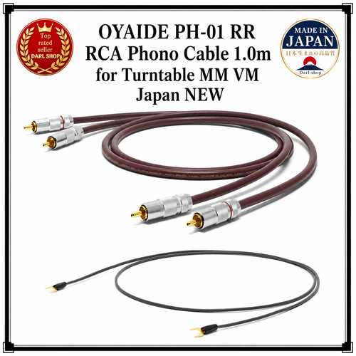 Câble phono oyaide rr - câble, ph-01