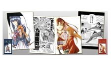 planche reproduction manga Kenshin Le Vagabond
