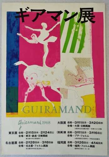 Guiramand paul affiche - guiramand,