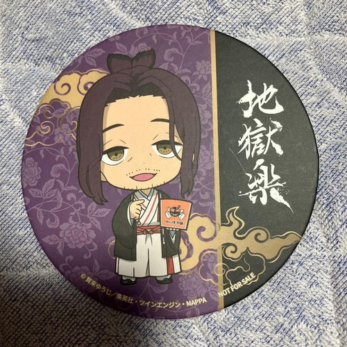 Jigokuraku juhe coaster - juhe,