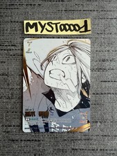 Carte Haikyuu!! Bobaka Break