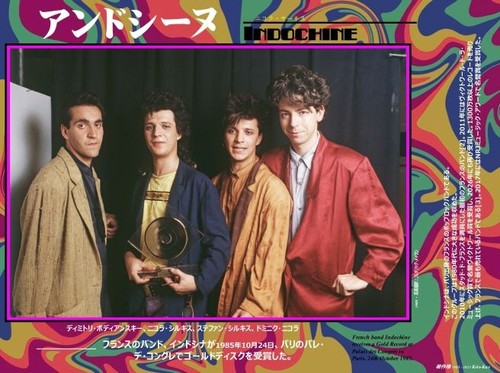 Affiche poster japan 60x80 - affiche,